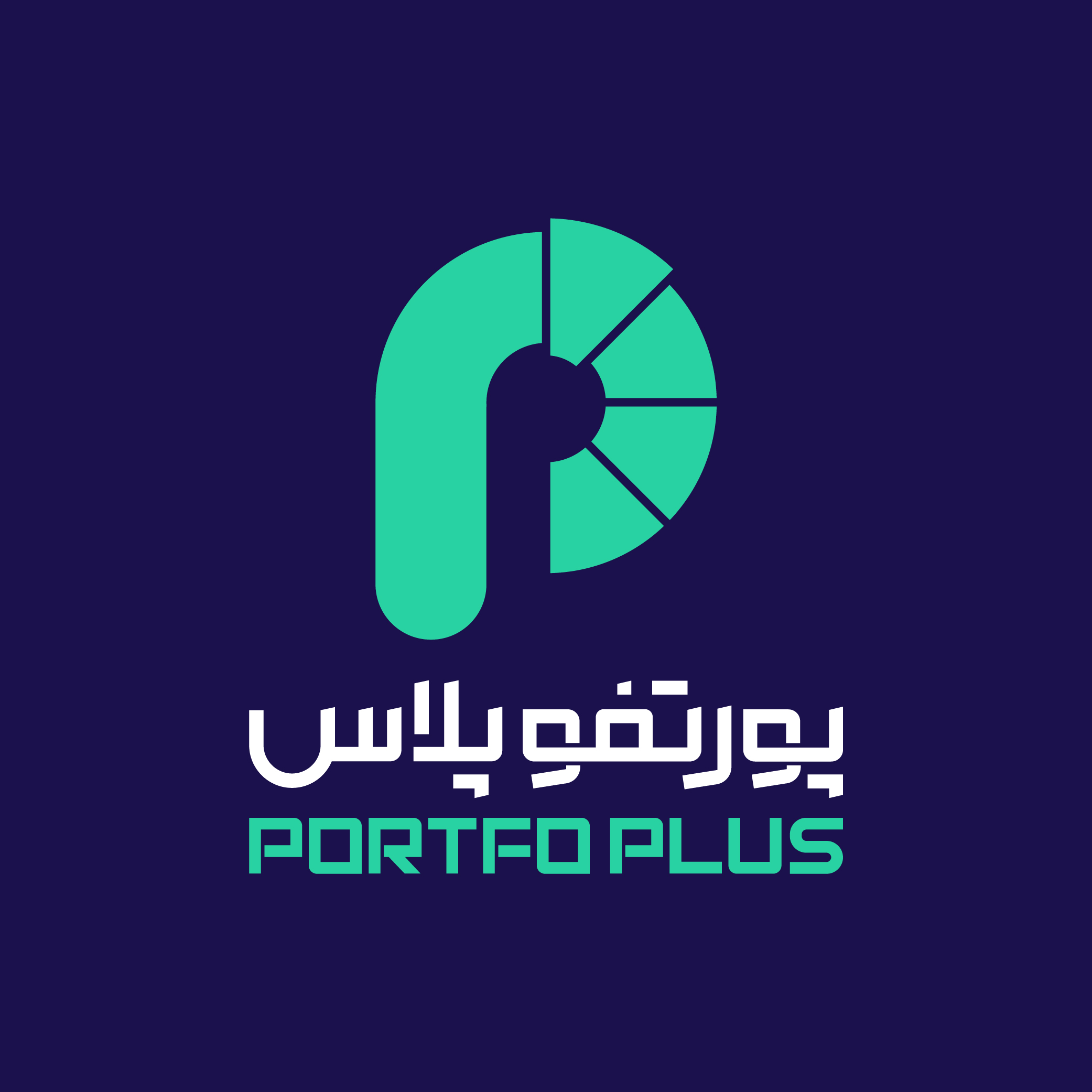 اعضای حقوقی - بیلان تجارت خاورمیانه
