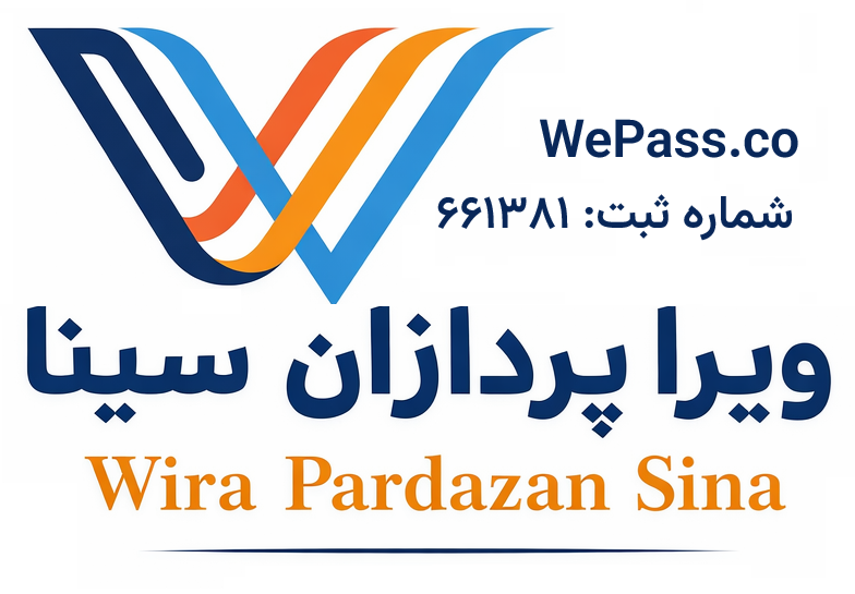 اعضای حقوقی - ویرا پردازان سینا