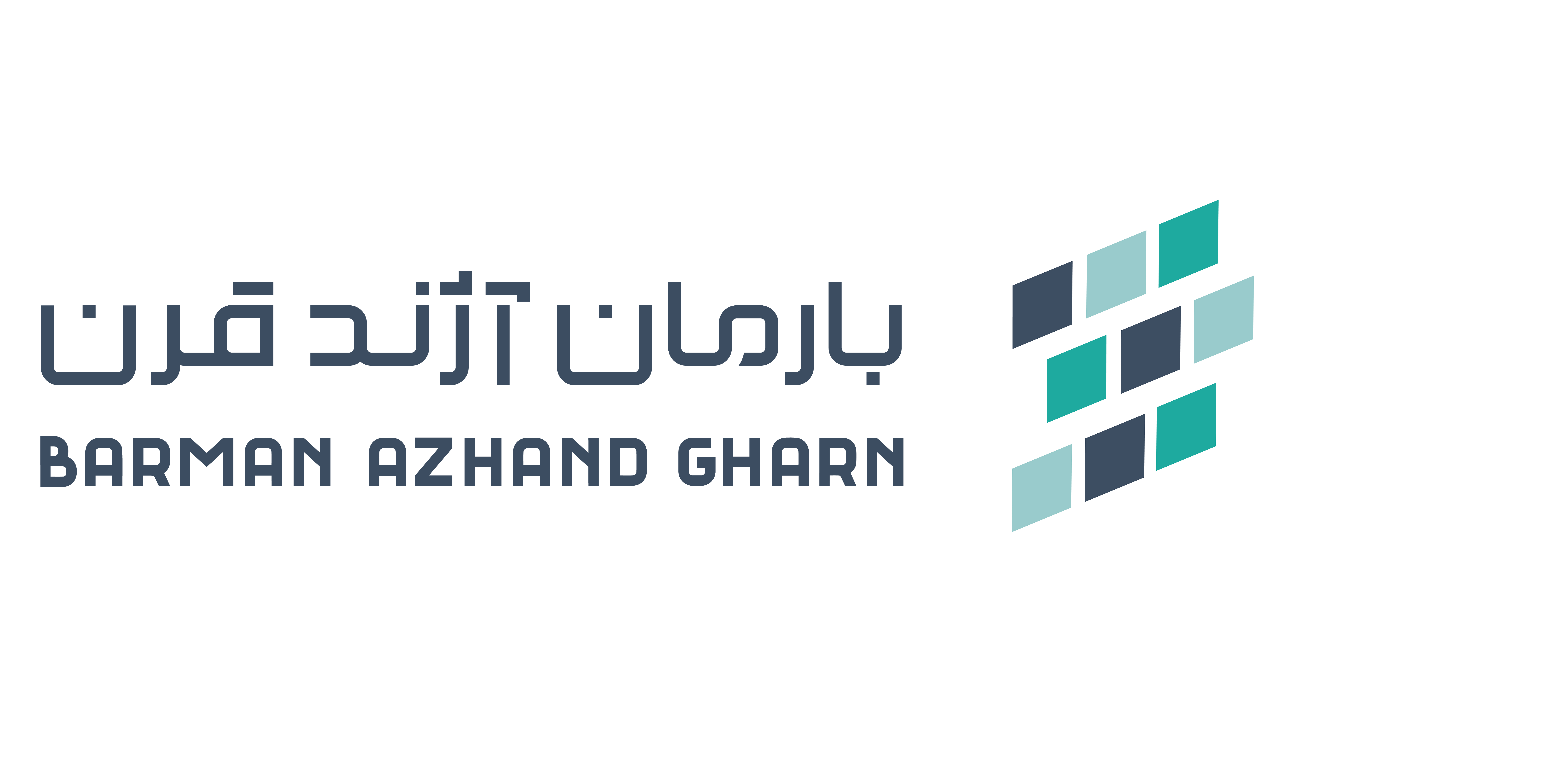 اعضای حقوقی - بارمان آژند قرن