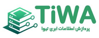 اعضای حقوقی - پردازش اطلاعات ابری تیوا