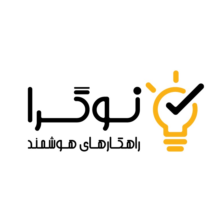 اعضای حقوقی - راهکارهای هوشمند نوگرا