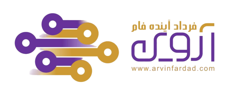 اعضای حقوقی - آروین فرداد آینده فام