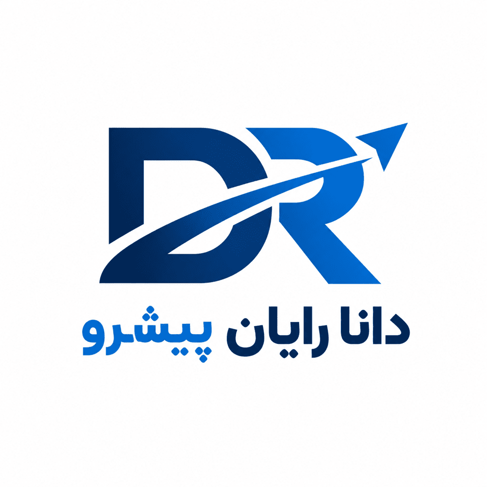 اعضای حقوقی - دانا رایان پیشرو