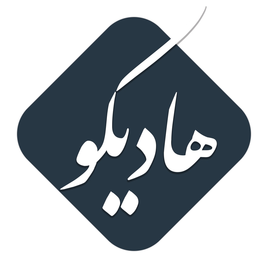 اعضای حقوقی - هادیکو