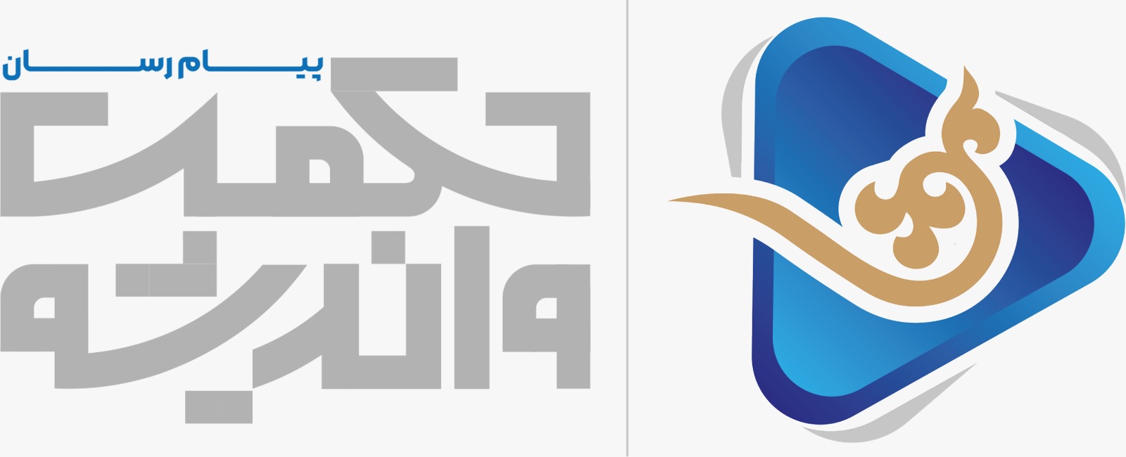 اعضای حقوقی - پیام رسان حکمت واندیشه