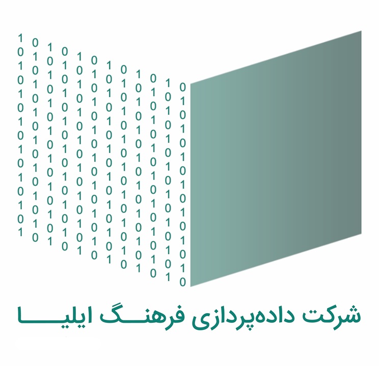 اعضای حقوقی - داده پردازی فرهنگ ایلیا