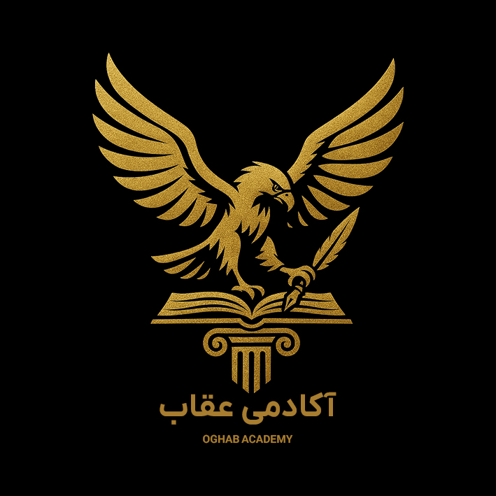 اعضای حقوقی - عقاب