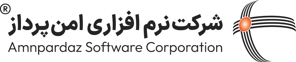 اعضای حقوقی - نرم افزاری امن پرداز