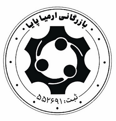 اعضای حقوقی - بازرگانی ارمیا پایا