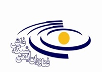 اعضای حقوقی - فن آوران ایمن شبکه فاش