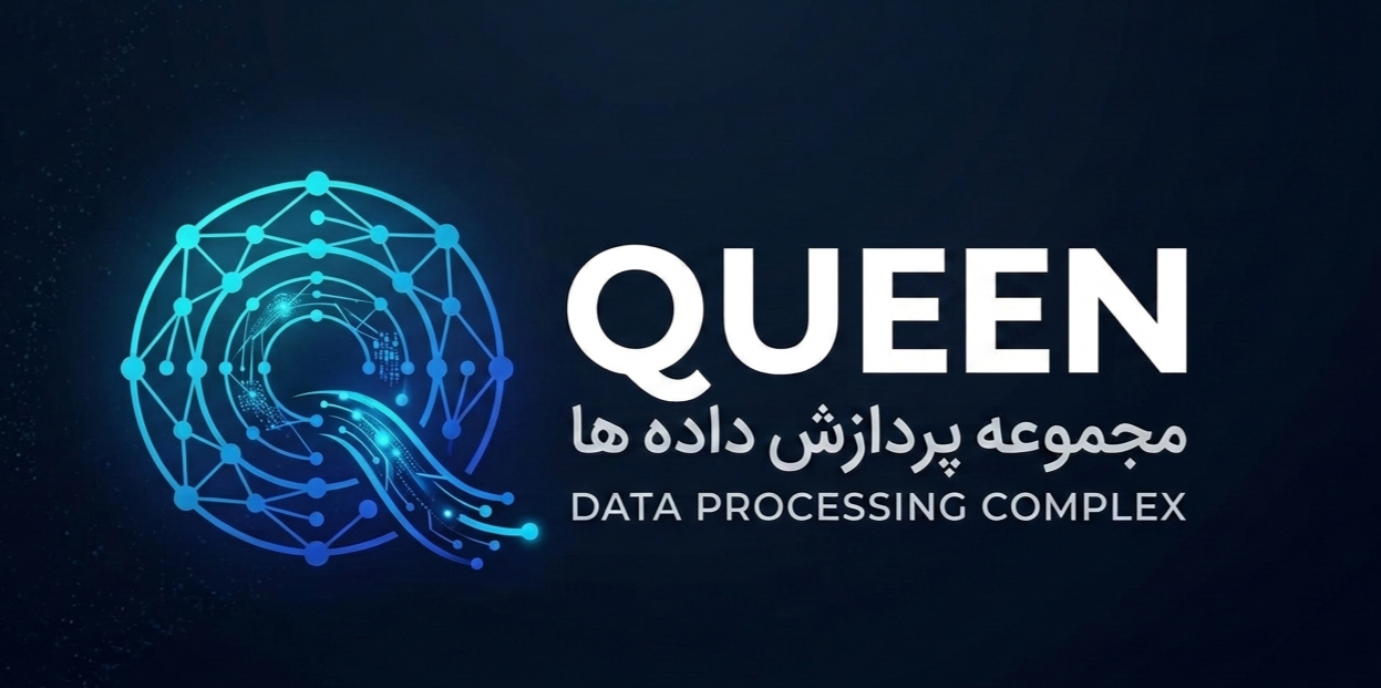 اعضای حقوقی - کوئین