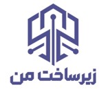 اعضای حقوقی - زیرساخت من