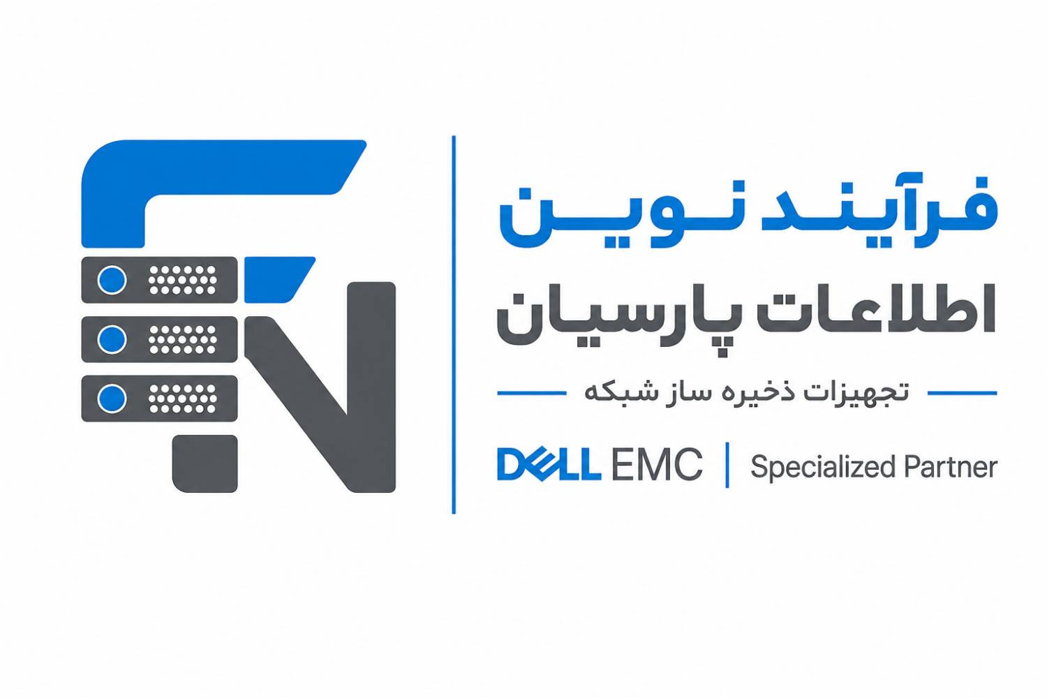 اعضای حقوقی - فرآیند نوین اطلاعات پارسیان
