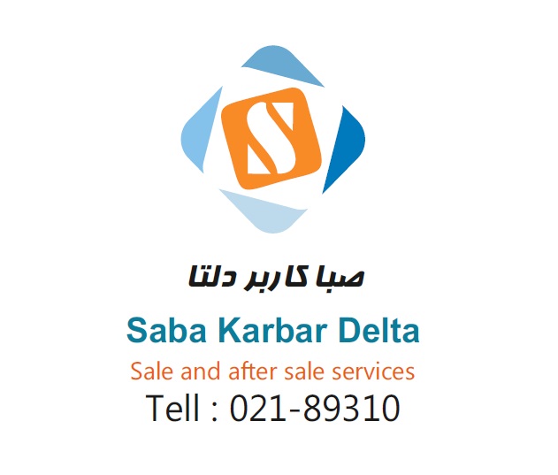 اعضای حقوقی - ماشینهای اداری صبا کاربر دلتا