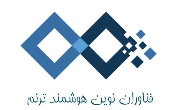 اعضای حقوقی - فناوران نوین هوشمند ترنم
