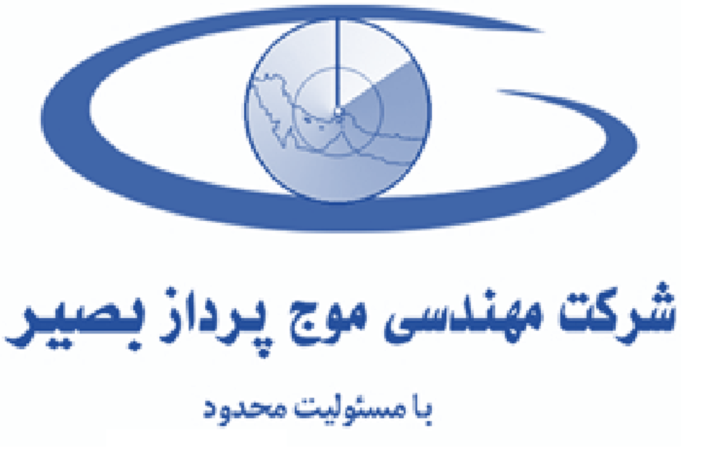 اعضای حقوقی - مهندسی موج پرداز بصیر