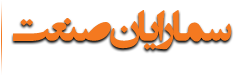 اعضای حقوقی-