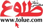 اعضای حقوقی - مهندسی طلوع ایده وروش