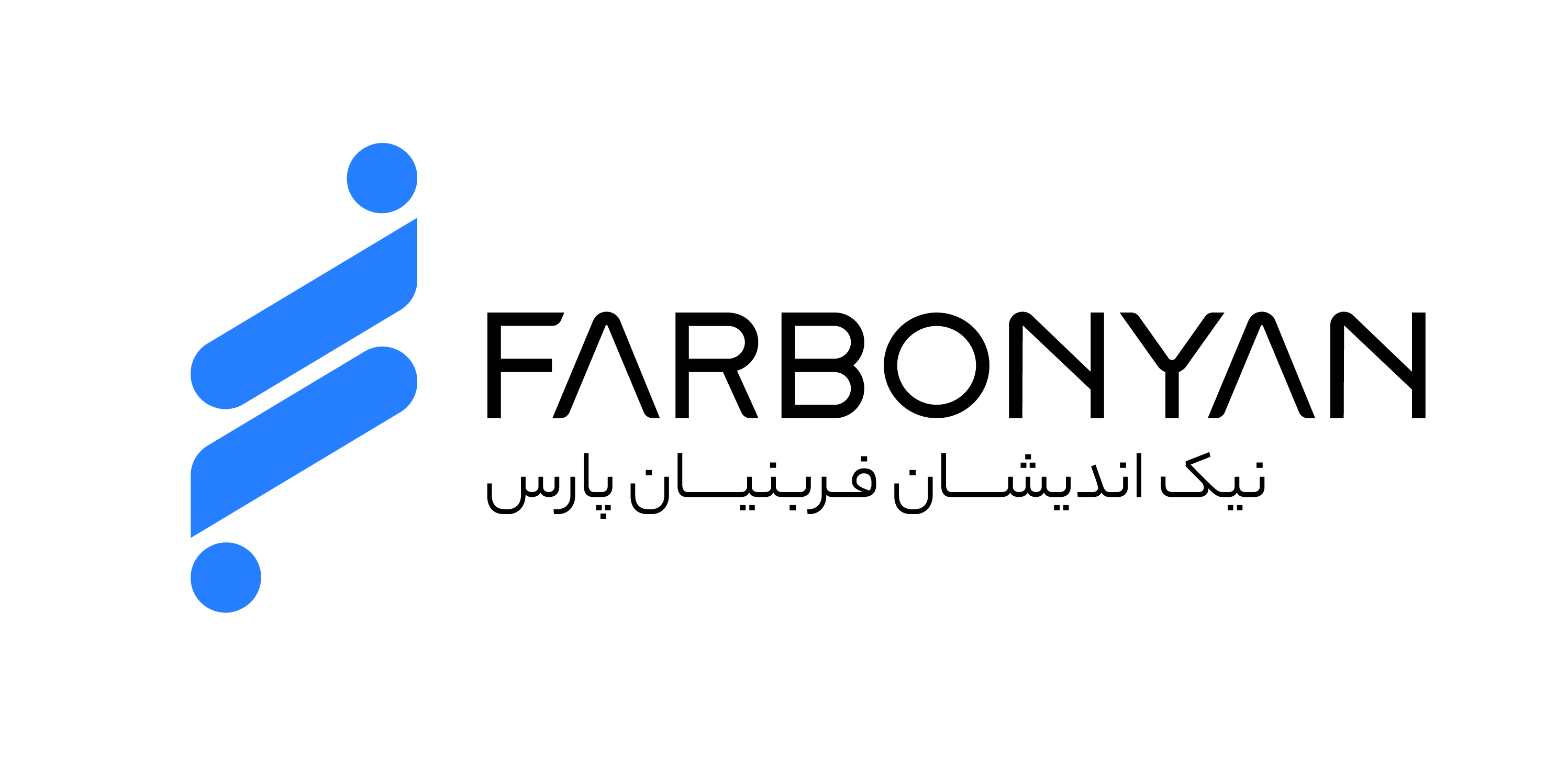اعضای حقوقی - نیک اندیشان فر بنیان پارس