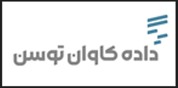 اعضای حقوقی - داده کاوان هوشمند توسن