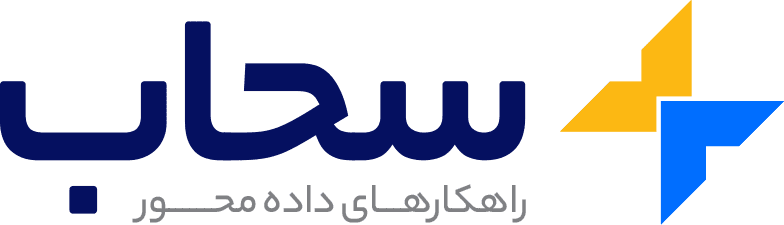 اعضای حقوقی - سامانه گستر سحاب پرداز