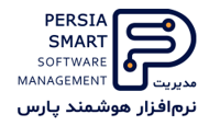 اعضای حقوقی - مدیریت نرم افزار هوشمند پارس