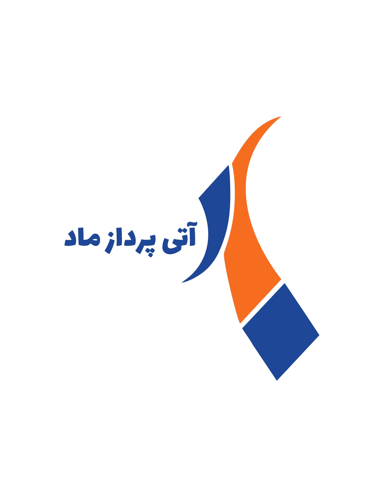 اعضای حقوقی - آتی پرداز ماد