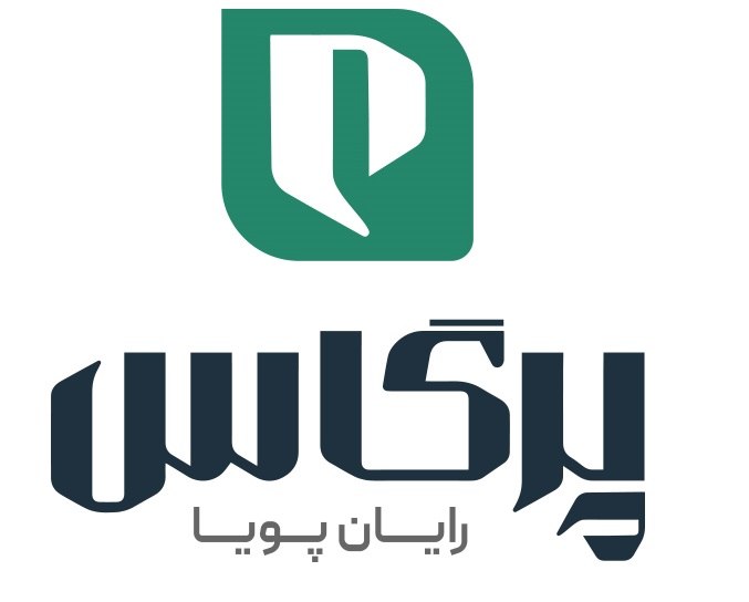 اعضای حقوقی - پرگاس رایان پویا