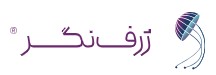 اعضای حقوقی - امید ژرف نگر