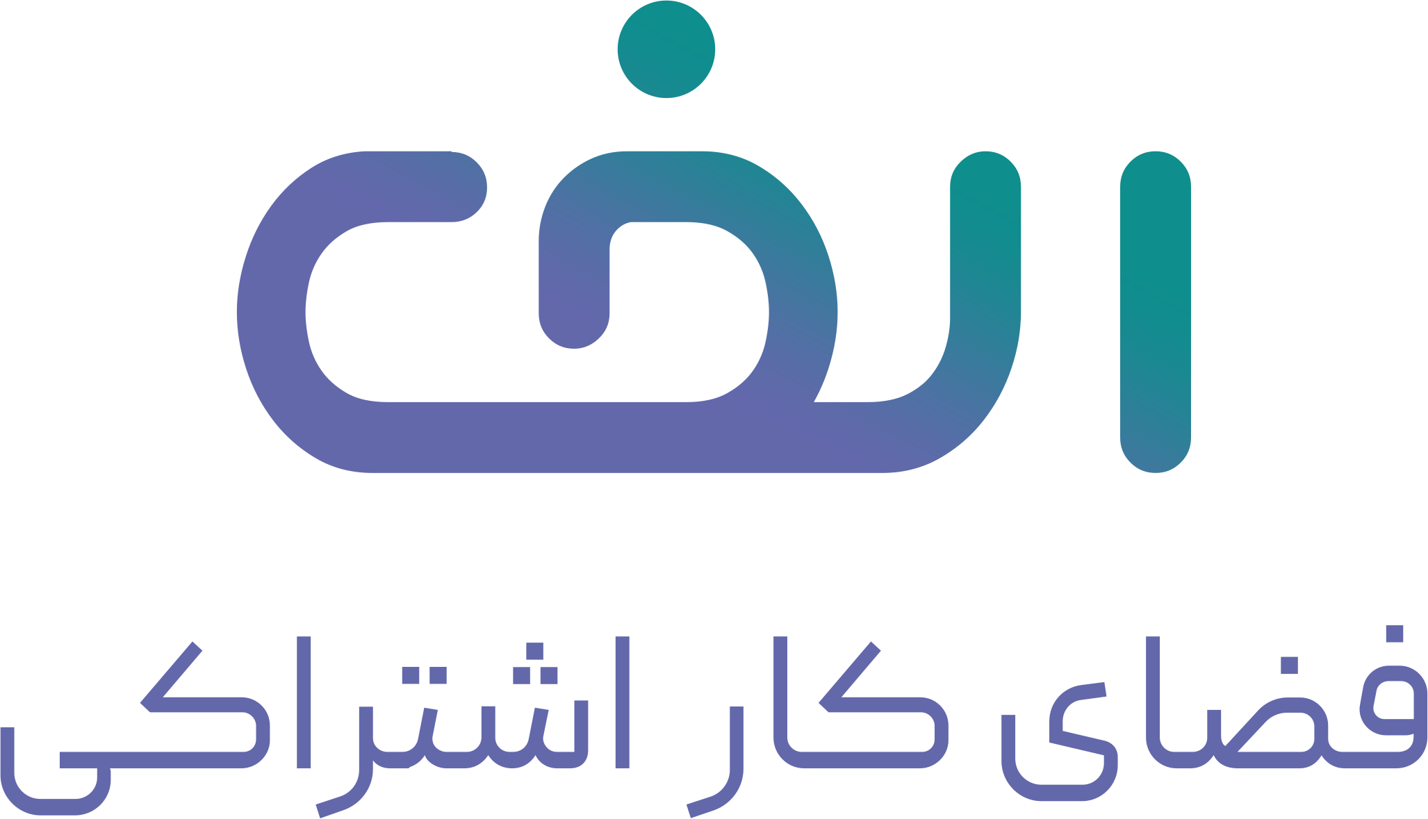 اعضای حقوقی - فضای کار اشتراکی الف