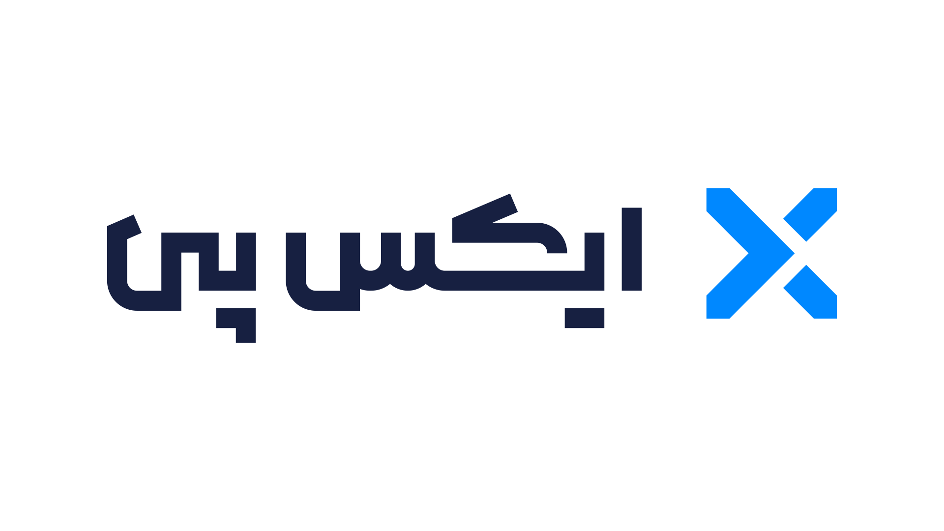 اعضای حقوقی - نوآوران تبادل هوشمند نوین