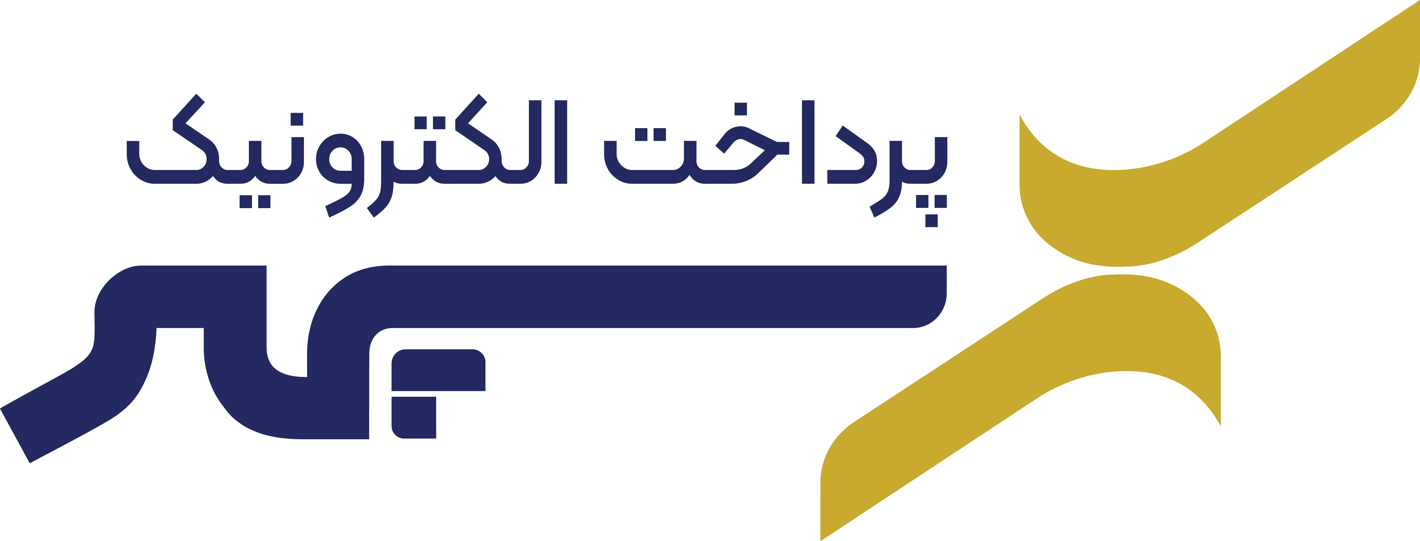 اعضای حقوقی - پرداخت الکترونیک سپهر