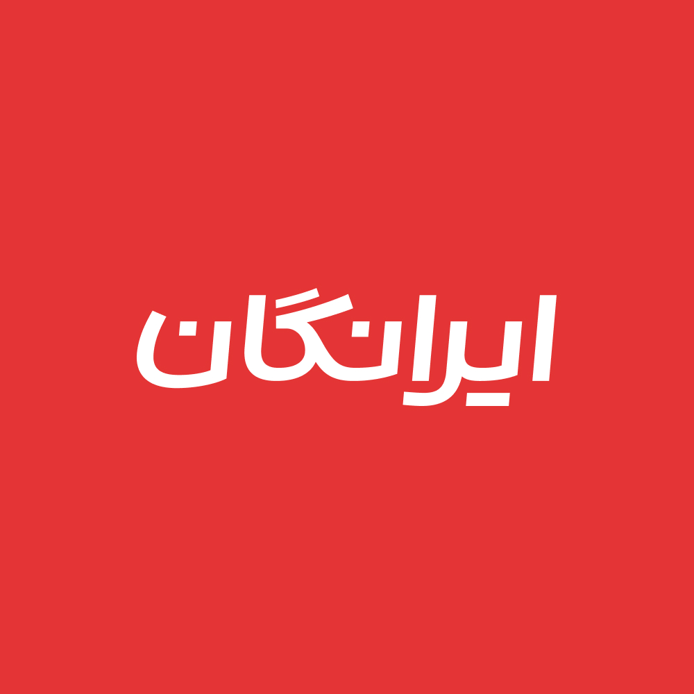 اعضای حقوقی - داده پردازان گسترش ارتباطات نوین هزاره سوم