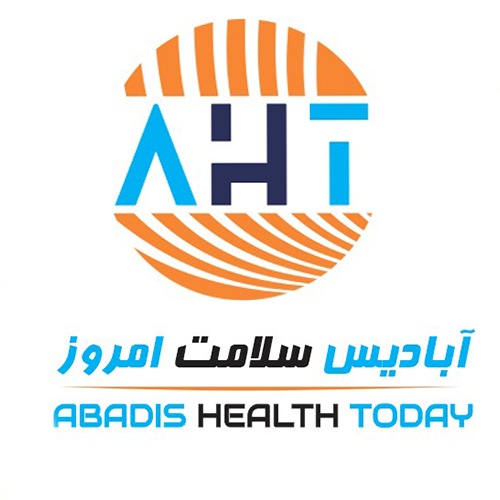اعضای حقوقی - آبادیس سلامت امروز