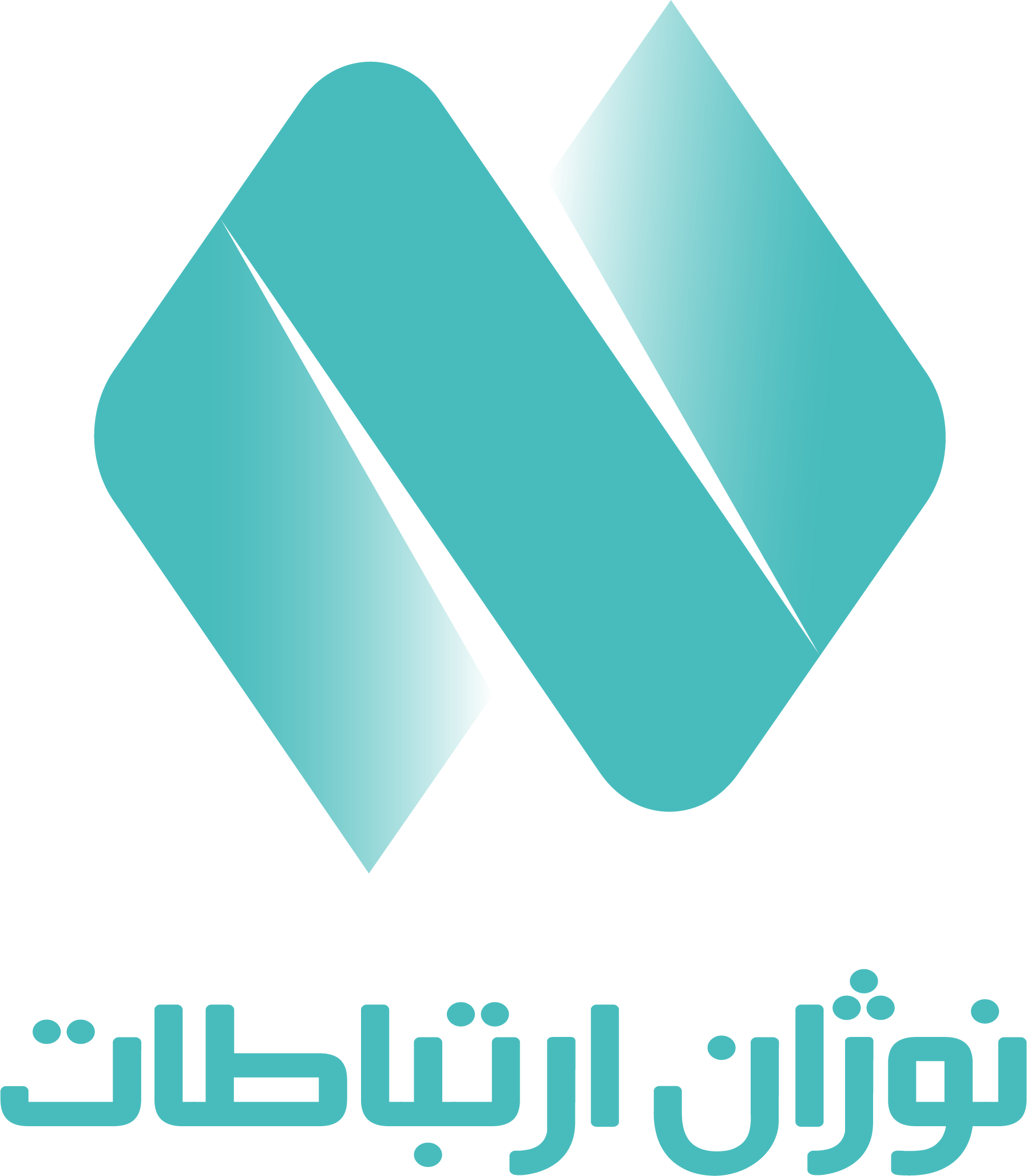 اعضای حقوقی - نوژان ارتباطات پرشین