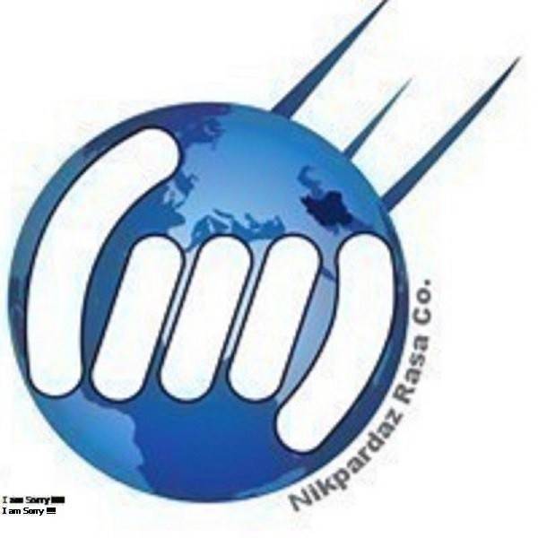 اعضای حقوقی - مهندسین نیک پرداز رسا