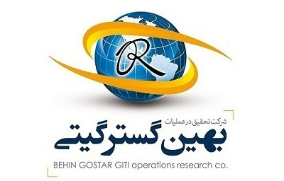 اعضای حقوقی - بهین گسترگیتی