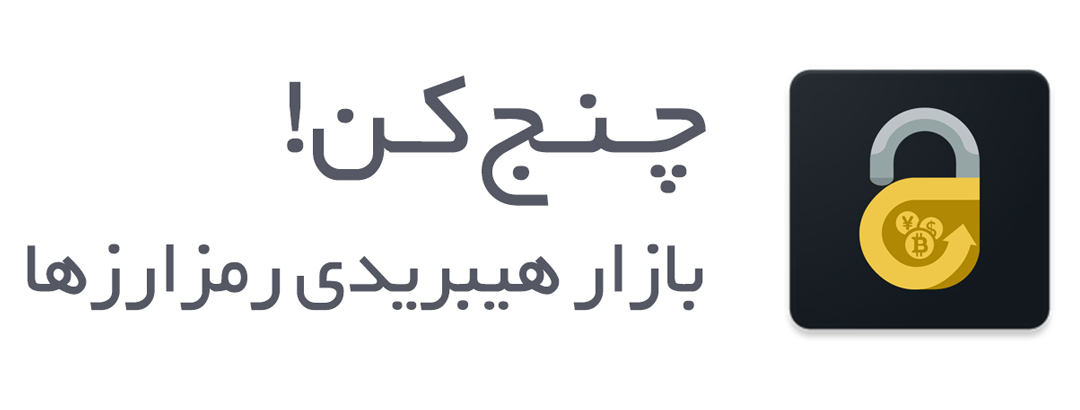 اشخاص حقوقی - توسعه فن آوری هوشمند امین