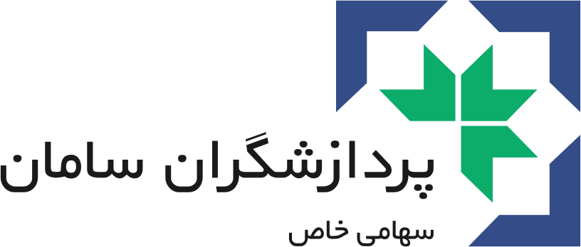 اعضای حقوقی - پرداز شگران سامان