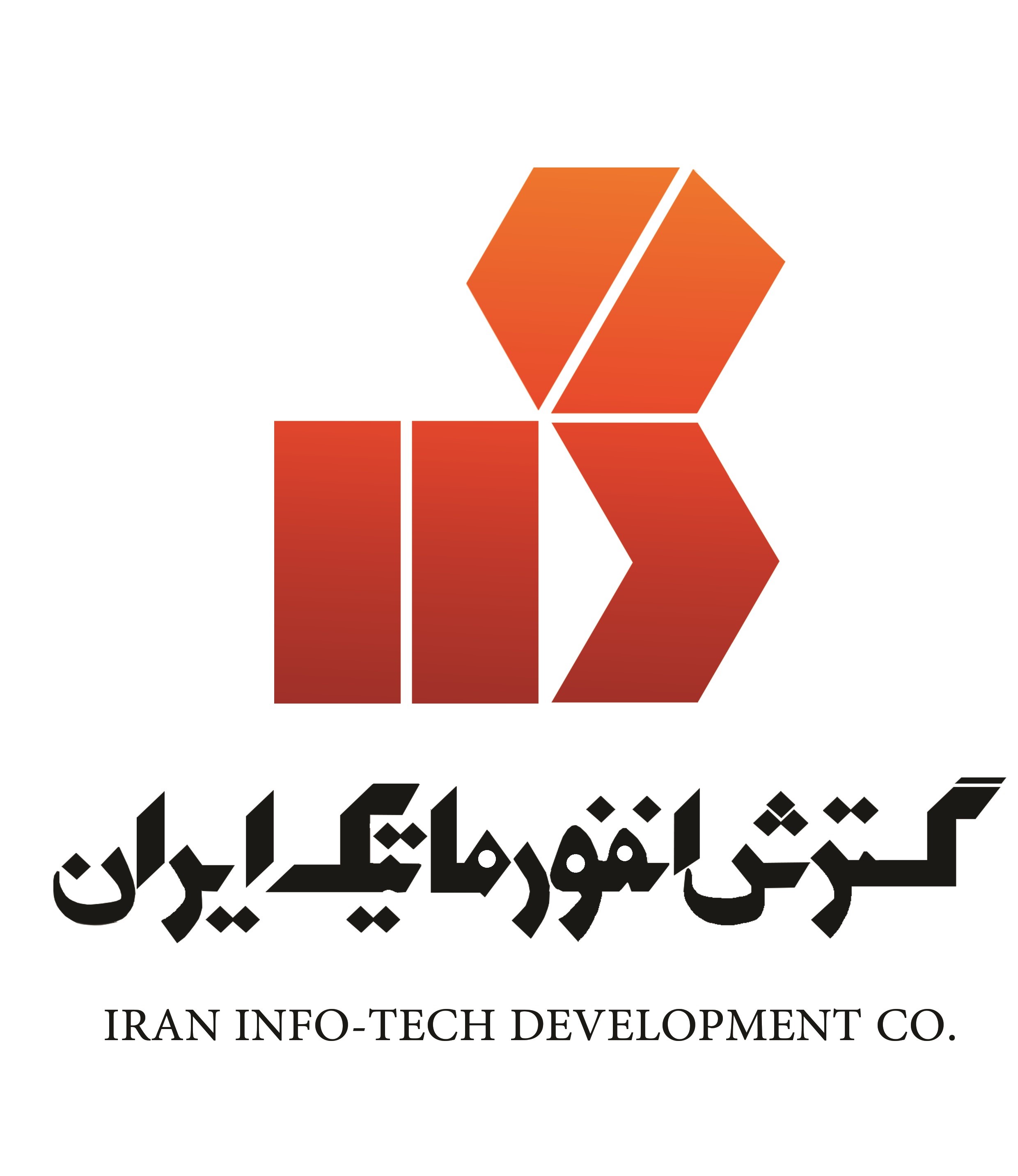 اشخاص حقوقی - گسترش انفورماتیک ایران