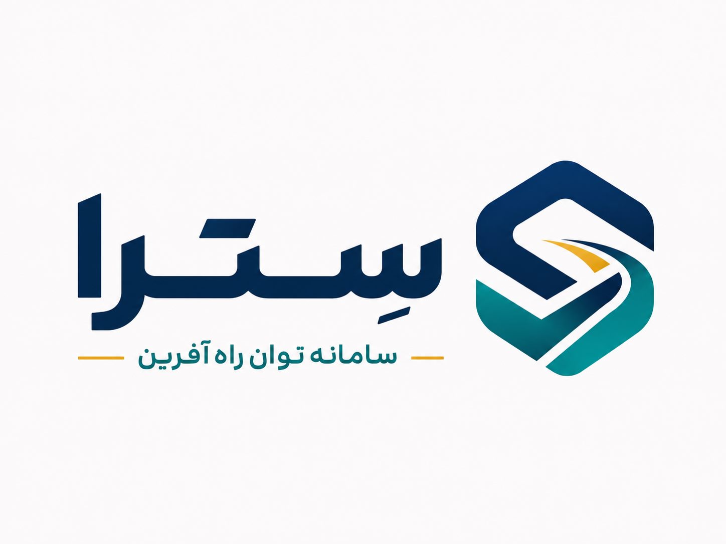 اعضای حقوقی - سامانه توان راه آفرین
