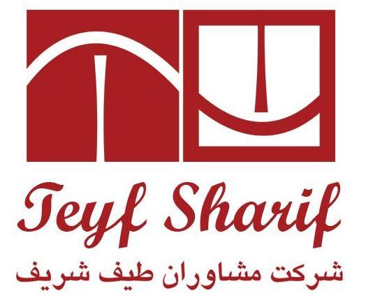 اشخاص حقوقی - مشاوران طیف شریف