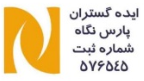اعضای حقوقی-