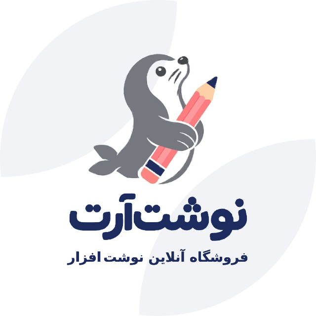 اعضای حقوقی - نوشت آرت