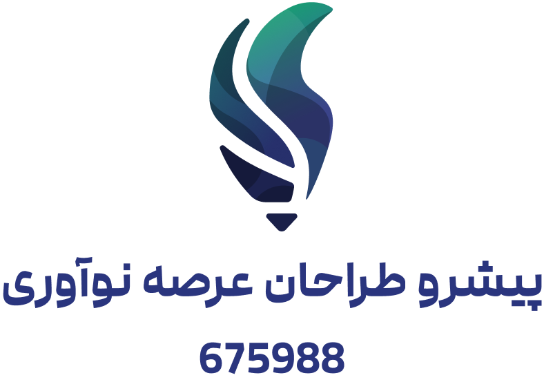 اعضای حقوقی - پیشروطراحان عرصه نوآوری