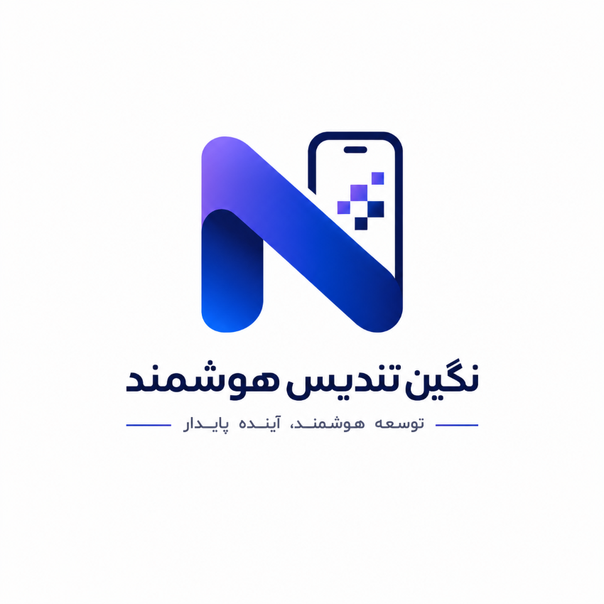 اعضای حقوقی - نگین تندیس هوشمند