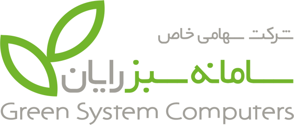 اشخاص حقوقی - سامانه سبز رایان