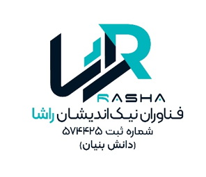 اشخاص حقوقی -  فناوران نیک اندیشان راشا
