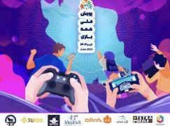پویش ملی «همه‌بازی» با مشارکت نزدیک به 9 میلیون کاربر؛ تلاشی برای نشاط و عدالت دیجیتال