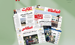 رصد روزانه اخبار فناوری اطلاعات، اقتصاد دیجیتال و سیاست‌گذاری از روزنامه‌ها، خبرگزاری‌ها و منابع رسمی | دوشنبه 6 مهر 1405